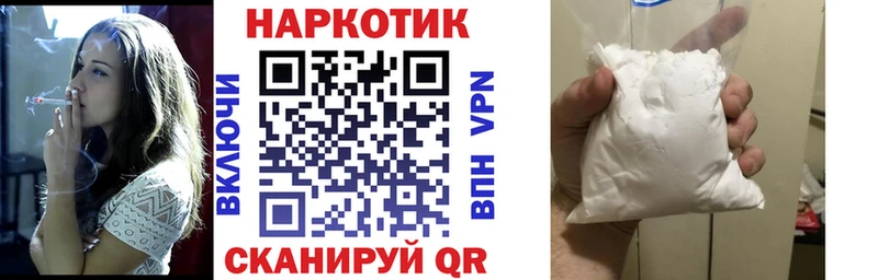 Все наркотики Череповец Псилоцибиновые грибы  Каннабис  АМФЕТАМИН  Меф  Кокаин  A-PVP  МЕТАДОН  ГАШИШ 