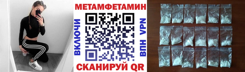 АМФЕТАМИН 97%  дарнет шоп  Череповец 