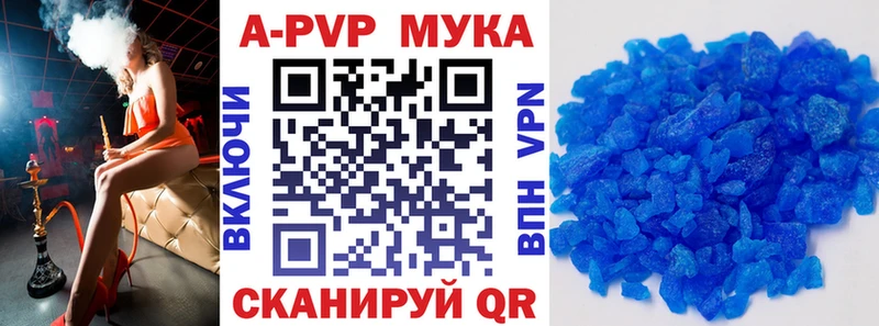 Alfa_PVP Crystall  Череповец 