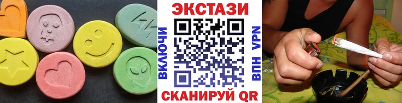 наркотики  Череповец  Экстази 300 mg 