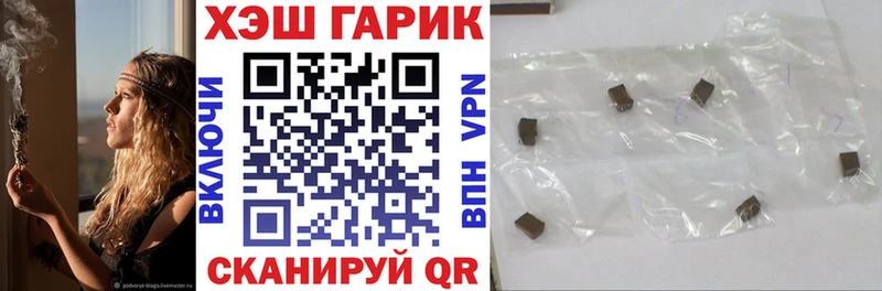 ГАШИШ Изолятор  hydra вход  Череповец  купить  сайты 