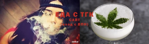 прущие крисы Абаза