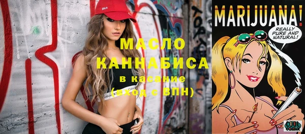 каннабис Абдулино