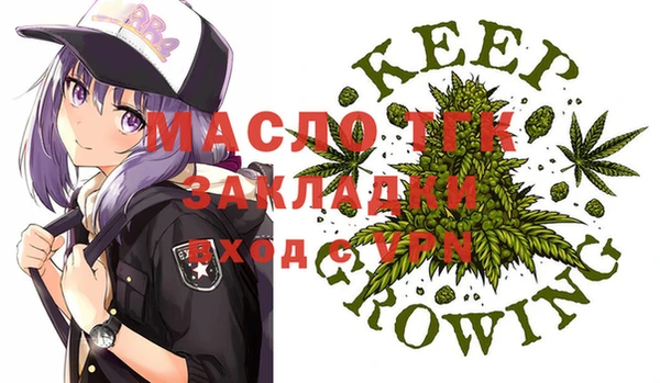 прущие крисы Абаза
