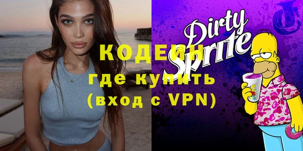 прущая мука Лабытнанги