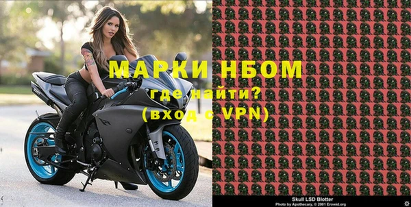 герыч Нижний Тагил