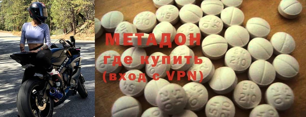 спайс Алексин