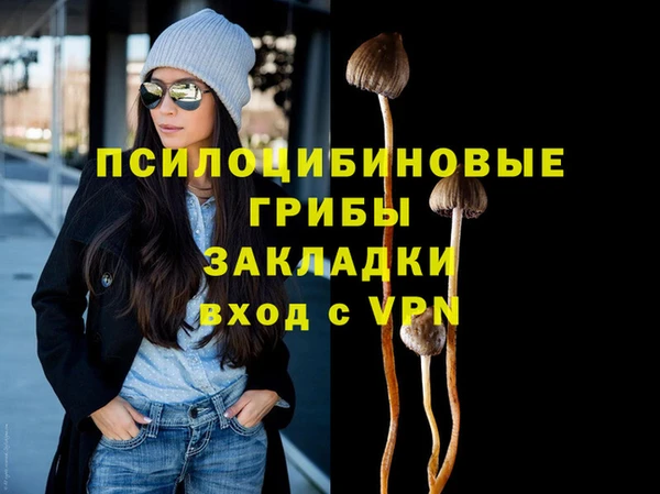 каннабис Абдулино