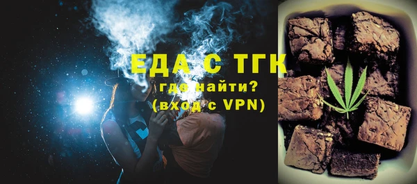 каннабис Абдулино