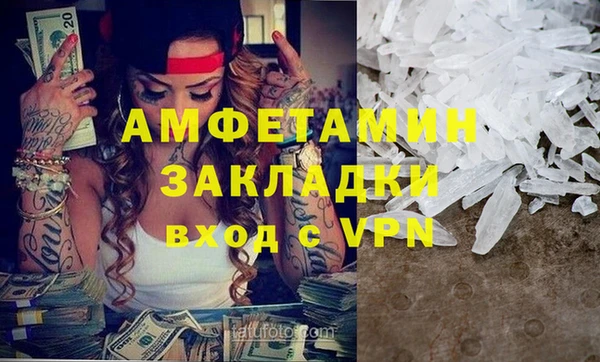 прущие крисы Абаза
