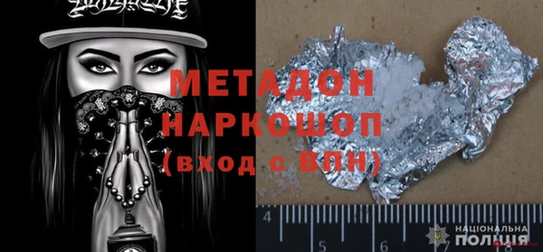 спайс Алексин