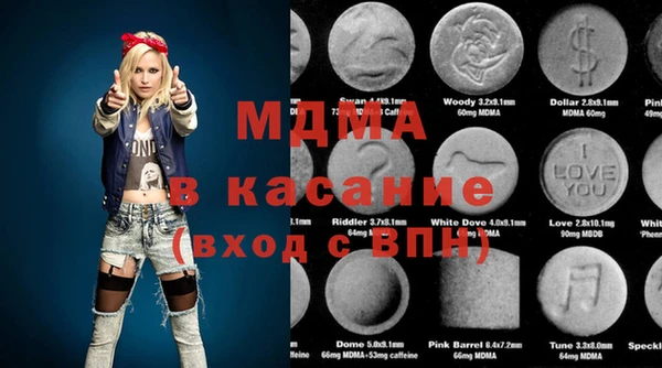прущие крисы Абаза