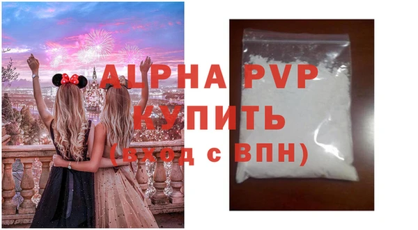 скорость mdpv Чита