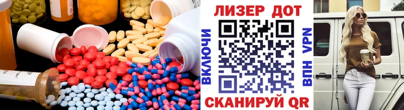 LSD-25 экстази кислота  Череповец 