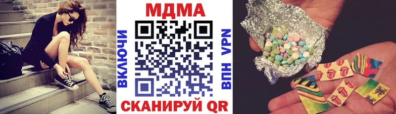 МДМА crystal  Череповец 