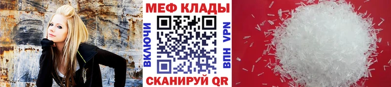 Меф кристаллы  нарко площадка какой сайт  Череповец  где можно купить  