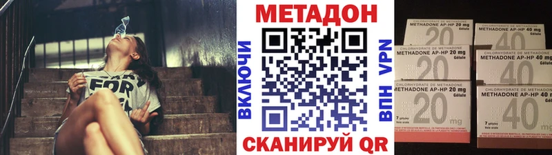 Метадон VHQ  Череповец 