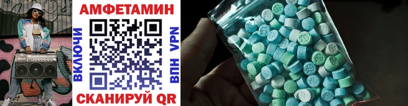 МЕТАМФЕТАМИН кристалл Череповец