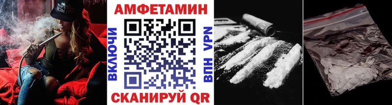 МЕТАМФЕТАМИН витя  Череповец 